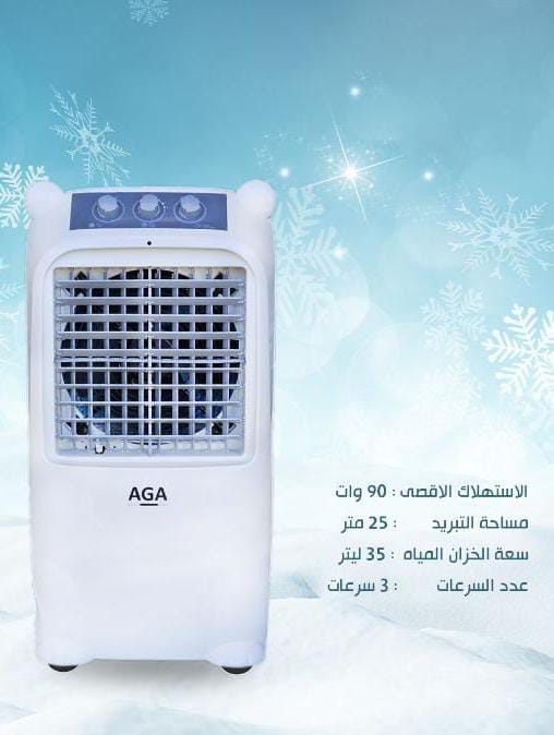 AGA/FRESH FA-M35WG MECHANICAL AIR COOLER 30L