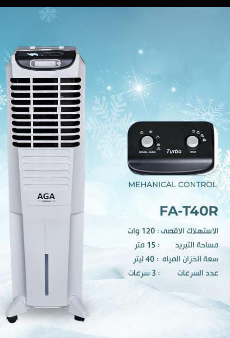 AGA FA-T40M MECHANICAL Air Cooler 40L