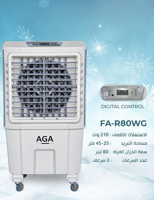 AGA/FRESH FA-R80WG DIGITAL Air Cooler 80L