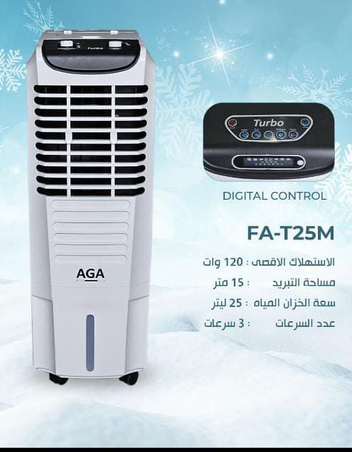 AGA FA-T25D DIGITAL Air Cooler 25L
