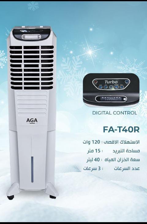 AGA FA-T40D DIGITAL Air Cooler 40L