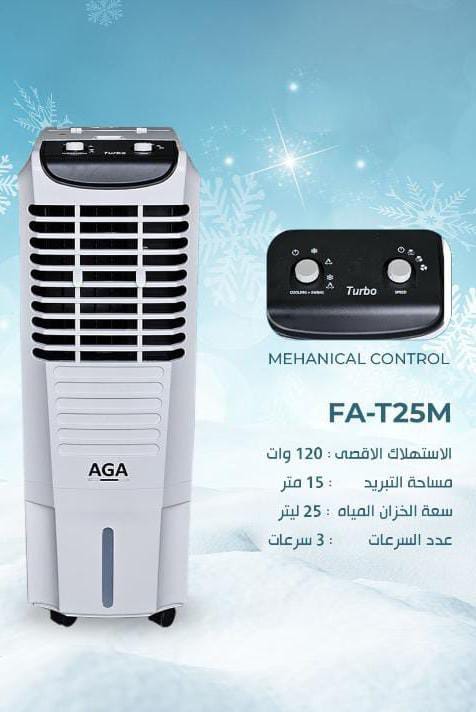 AGA FA-T25M MECHANICAL Air Cooler 25L