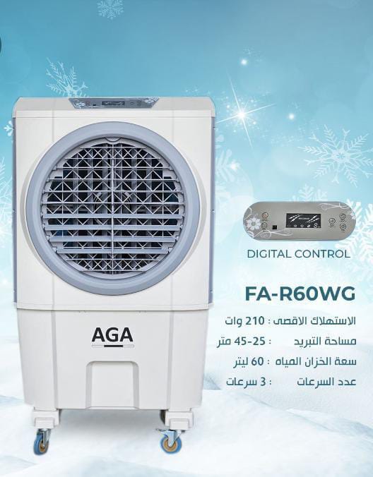 AGA/FRESH FA-R60WG DIGITAL Air Cooler 60L